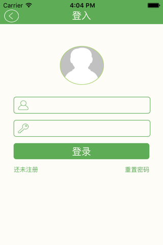 真原医－身心整体健康服务平台 screenshot 2