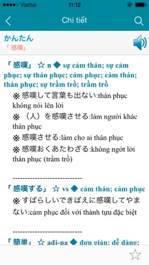 Japanese Vietnamese Dictionary(圖2)-速報App