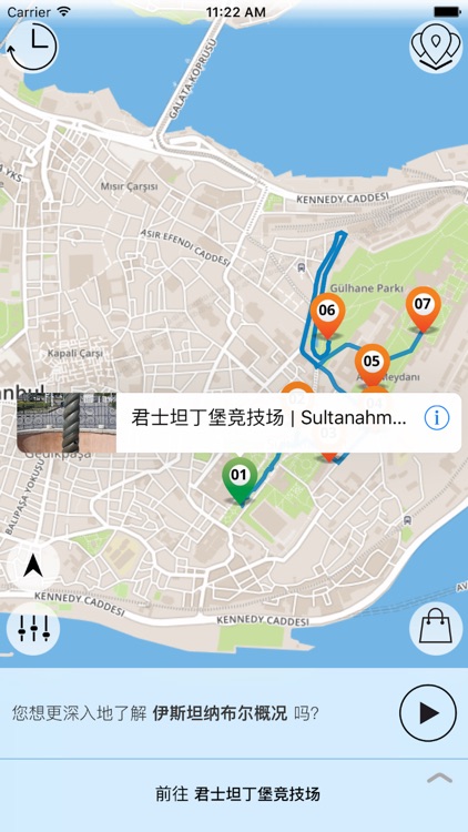 伊斯坦布尔 高级版 | 及时行乐语音导览及离线地图行程设计 Istanbul