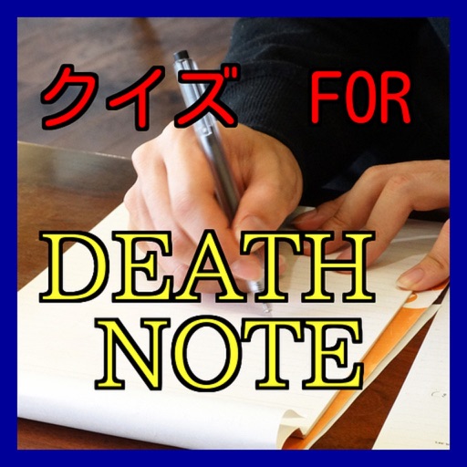 クイズforデスノート Deathnote アニメ死神ノート By Kazuo Umemori