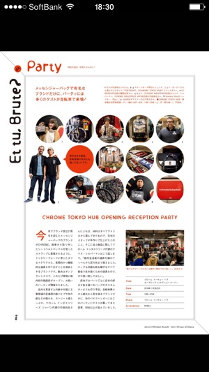 BRUTUS magazine(圖3)-速報App