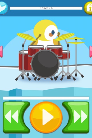 HandyDrums screenshot 2