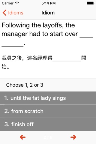 Idiom Attack (Traditional Chinese Edition) screenshot 4