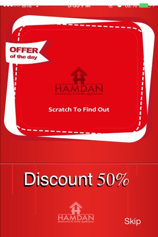 Hamdan Electronics screenshot 2