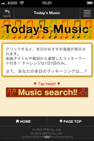 Fumiya Fujii Mobile screenshot 2
