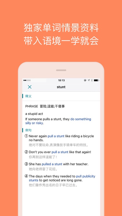 雅思帮ieltsbon-雅思听力口语提分神器