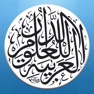Get Arabic Scientific Publishers الدار العربيّة للعلوم for iOS, iPhone, iPad Aso Report