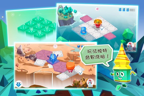 空间游侠 screenshot 2