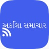 Akila Gujarati News