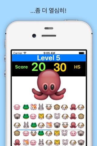 Moji MONSTERS screenshot 4