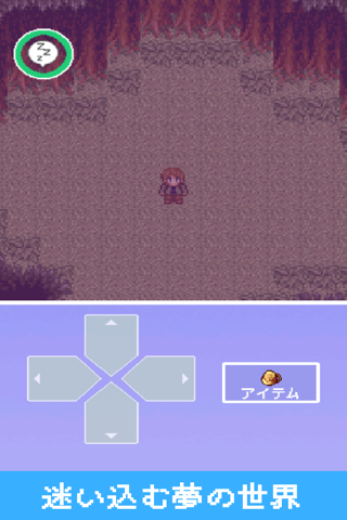 脱出ゲーム 絶望勇者と夢の世界 screenshot 2