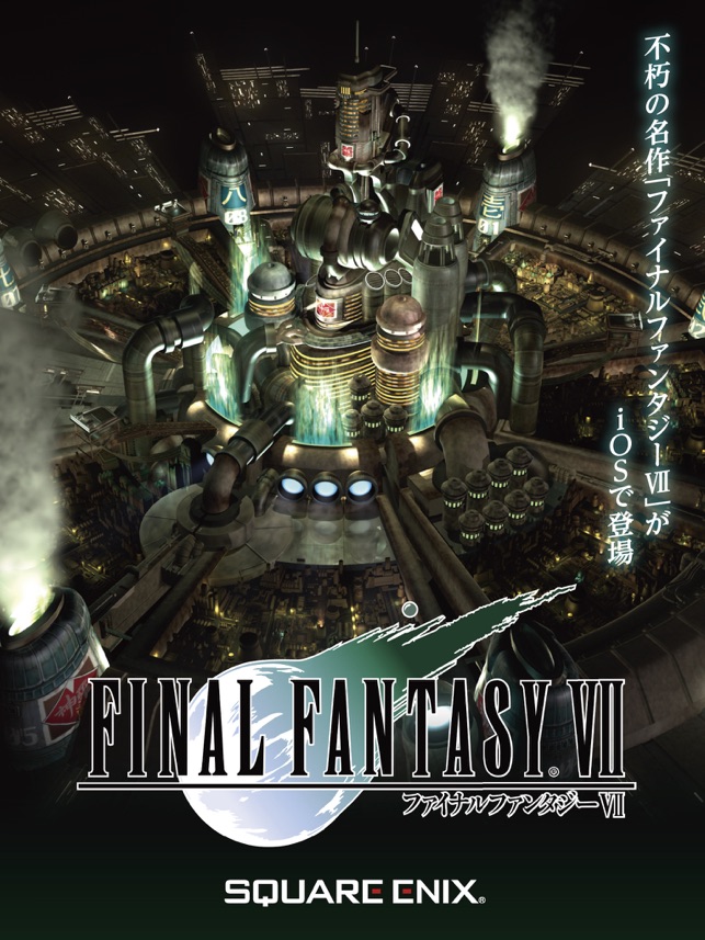 Final Fantasy Vii をapp Storeで