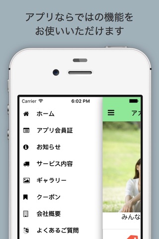 アガペープランニング公式アプリ　便利屋/暮らしのコンサルタント screenshot 3