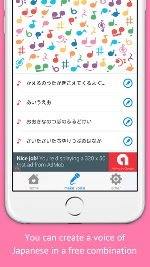 Japanese Voice Marker 「Maid･In･Voice」(圖2)-速報App