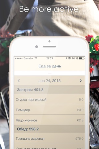 Сalorie counter and pedometer screenshot 4