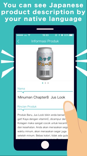 LOOK Japanese product(圖2)-速報App