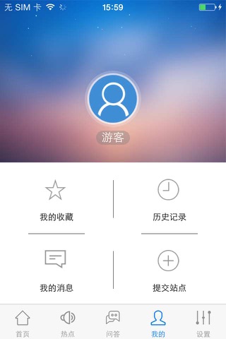 中国二手设备交易网.China used plant network screenshot 3
