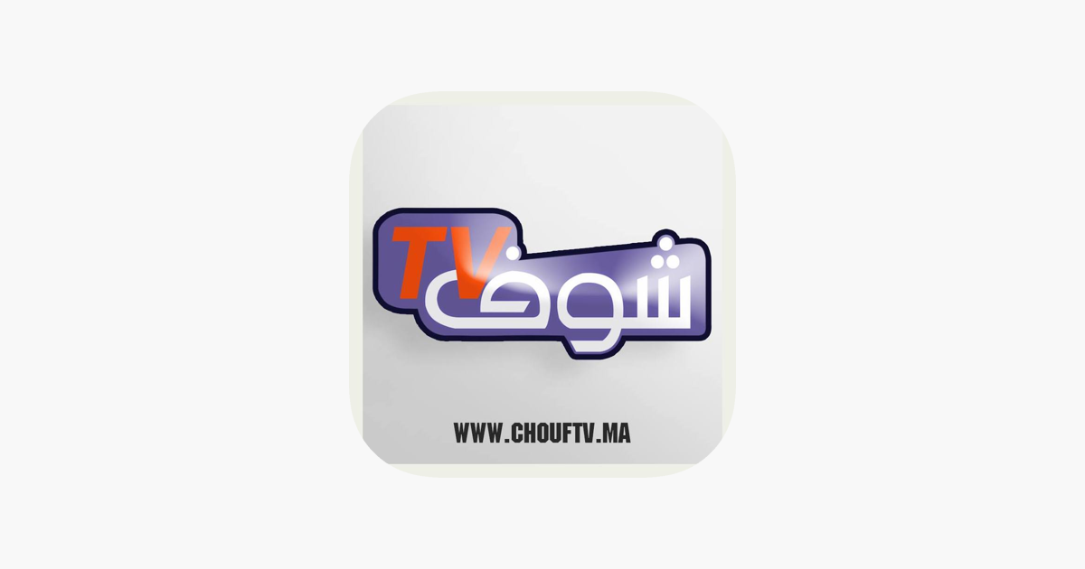 Chouf Tv Tv شوف On The App Store
