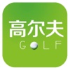 高尔夫用品网-行业平台
