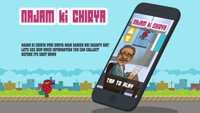 Najam Ki Chirya(圖2)-速報App