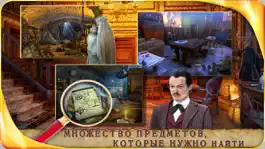 Game screenshot Доктор Джекилл и мистер Хайд (FULL) - Extended Edition - HD hack