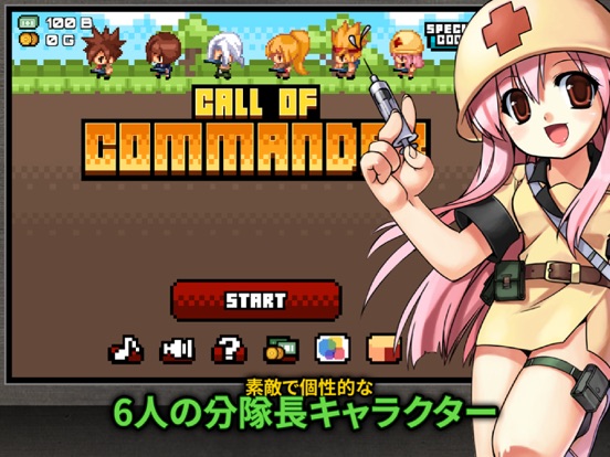 Call of Commanderのおすすめ画像4