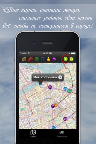 Saint Petersburg Magic  Guide with Offline map screenshot 4