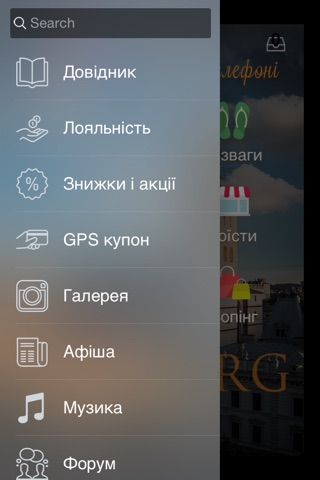 Lemberg - Львів у телефоні screenshot 2