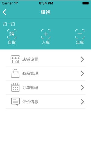 CIC商戶(圖2)-速報App