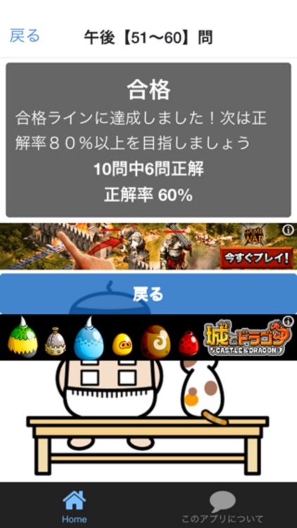 鍼灸師(はり師・きゅう師) 160問の過去問題で国家試験対策(第23回過去問)