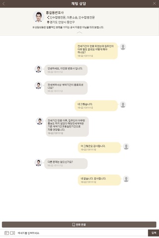 마이로이어 screenshot 4