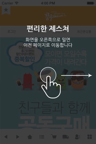 꿈꾸다 성장동영상 - dream-ing screenshot 2