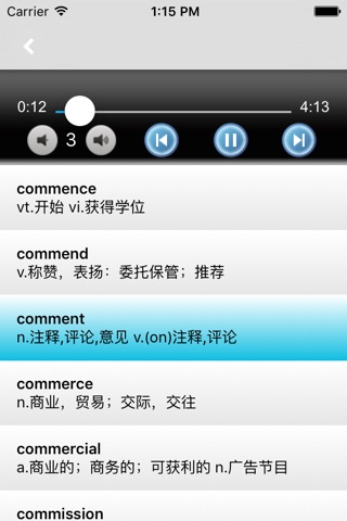 考研英语词汇速记宝典 screenshot 2