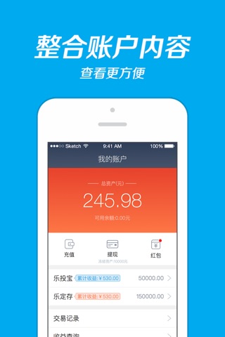 零钱宝-短期现金信用普惠金融软件 screenshot 3