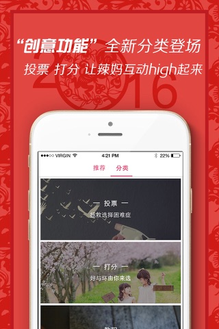 Cute晒娃吧—简单快乐的晒娃神器 screenshot 3