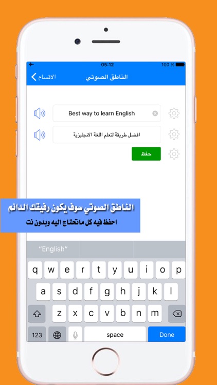 قواعد اللغة الانجليزية screenshot-3