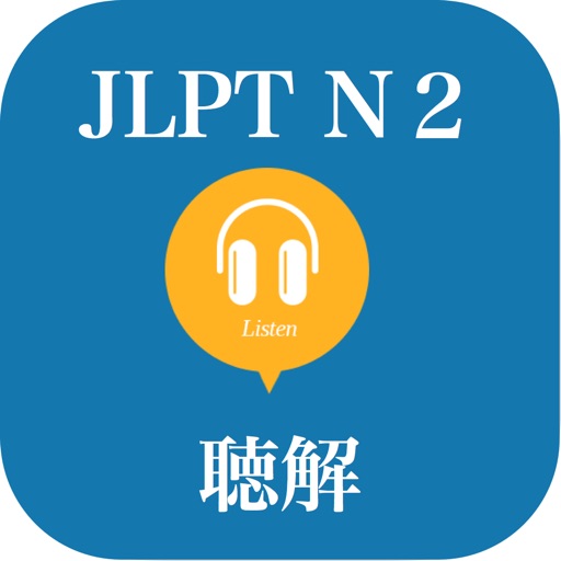 JLPT N2 Listening Prepare icon