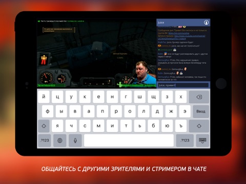 GoodGame.ru screenshot 3