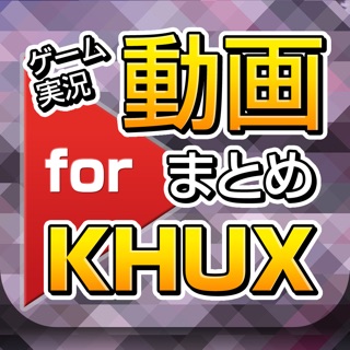 ゲーム実況動画まとめ For キングダムハーツ アンチェインドキー Khux For Ios Buy Cheaper In Official Store Psprices Usa