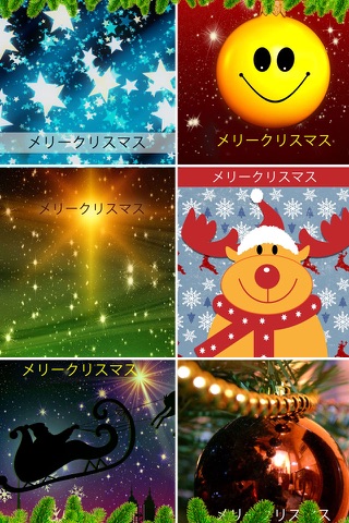 Christmas Greeting Cards - Xmas & Holiday Greetings screenshot 2