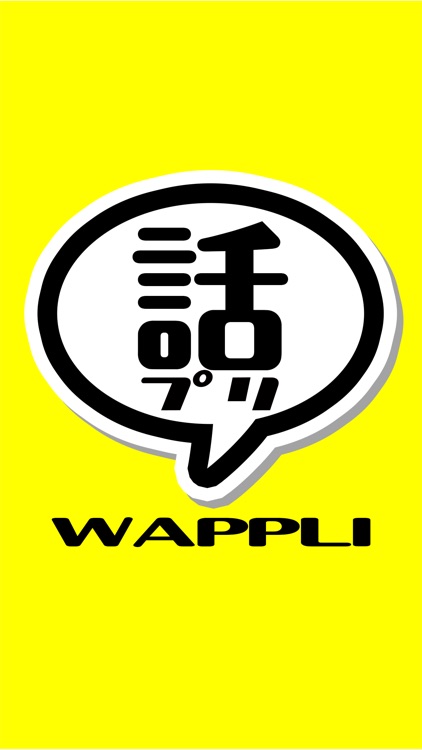 WAPPLI