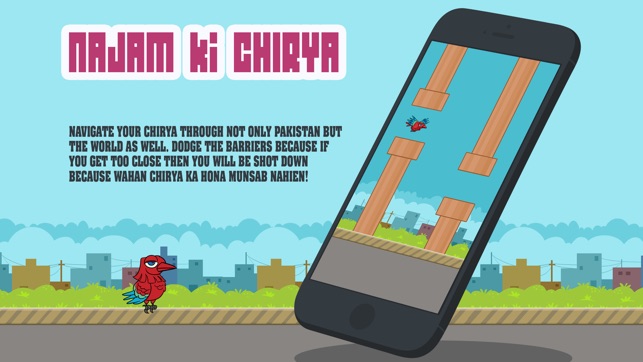 Najam Ki Chirya(圖4)-速報App