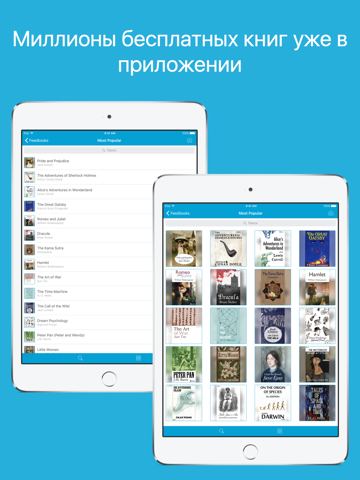 Скриншот из EPUB Reader Pro - Reader for epub format