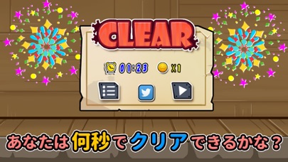 カラクリころころ【激ムズ!ピタゴラ系頭脳ゲーム】のおすすめ画像4