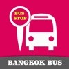 รถเมล์ไทย - Bus Station Line