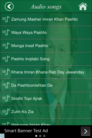 PTI Songs screenshot 2