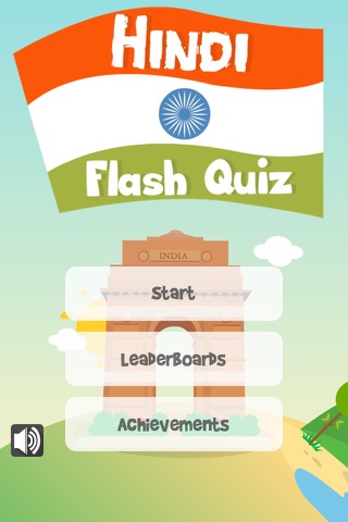 Hindi Flash Quiz screenshot 3