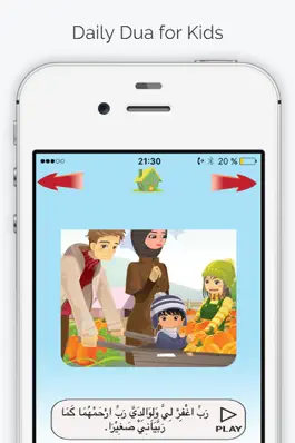 Game screenshot Daily Dua for Kids hack