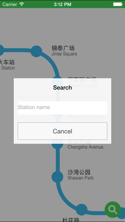 Changsha Metro