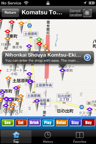 Komatsu Guide screenshot 3